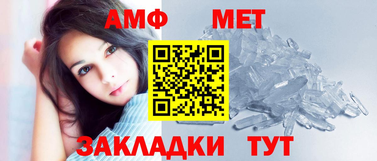 АМФЕТАМИН  АМФЕТАМИН  Красный Сулин  Вход с VPN  Amphetamine 97% 