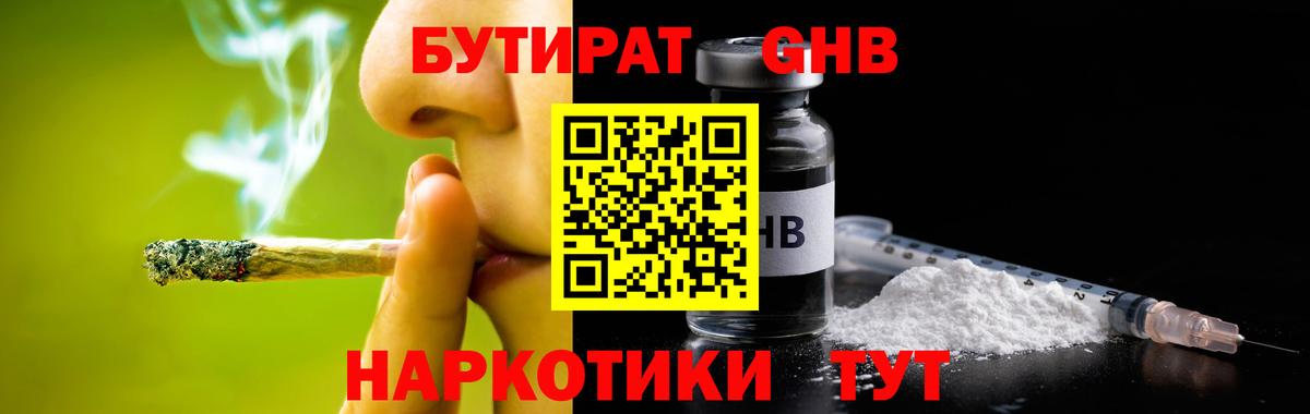 Красный Сулин  БУТИРАТ Butirat  Вход с VPN 