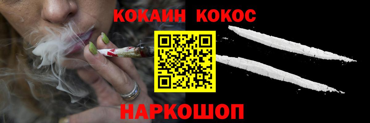 КОКАИН Columbia Красный Сулин