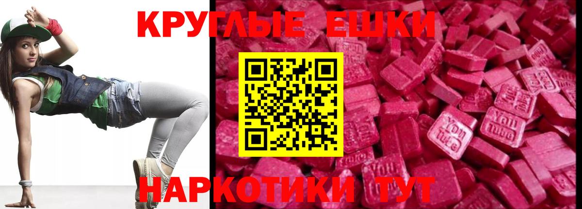 Экстази  Экстази Дубай  hydra сайт  ЭКСТАЗИ louis Vuitton  Красный Сулин  Вход с VPN 