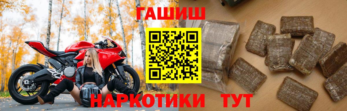 Гашиш ice o lator Красный Сулин