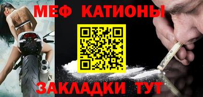 спайс Кунгур