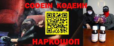 спайс Кунгур