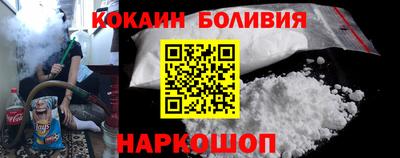 спайс Кунгур
