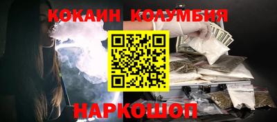 спайс Кунгур