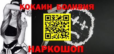 спайс Кунгур