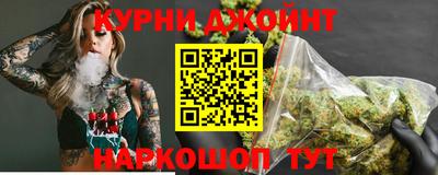 гидра Анжеро-Судженск