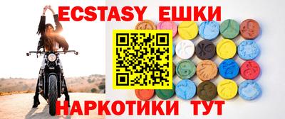 спайс Кунгур