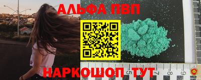 спайс Кунгур