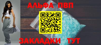 спайс Кунгур