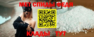 альфа пвп VHQ Лесосибирск