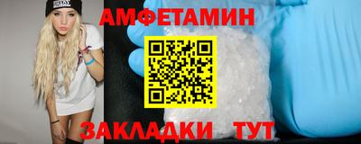 спайс Кунгур