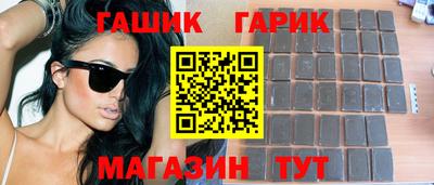 спайс Кунгур