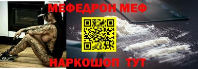 спайс Кунгур