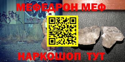 спайс Кунгур