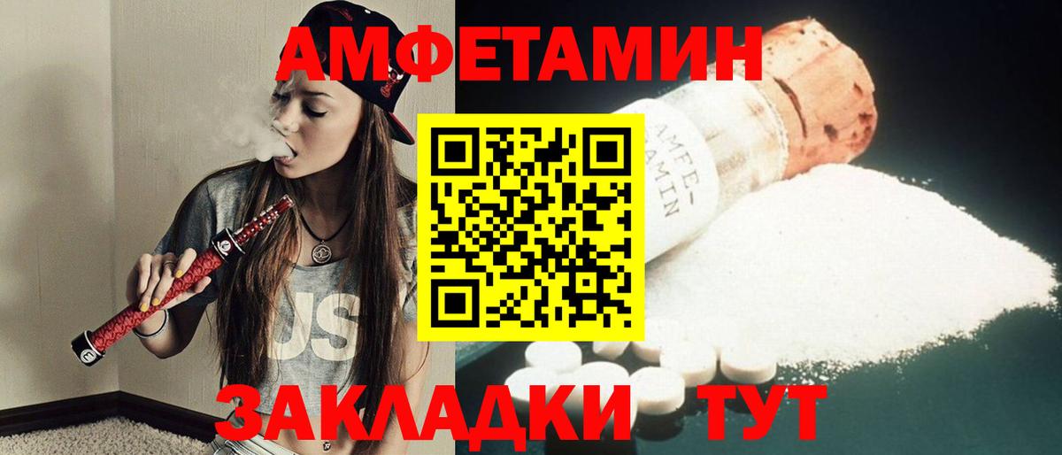 Красный Сулин  Первитин кристалл  Вход с VPN 