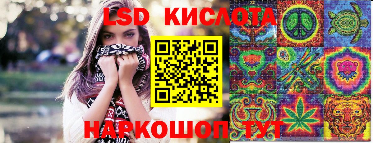 Красный Сулин  Марки N-bome 1,5мг  Вход с VPN  Марки N-bome 1,5мг 