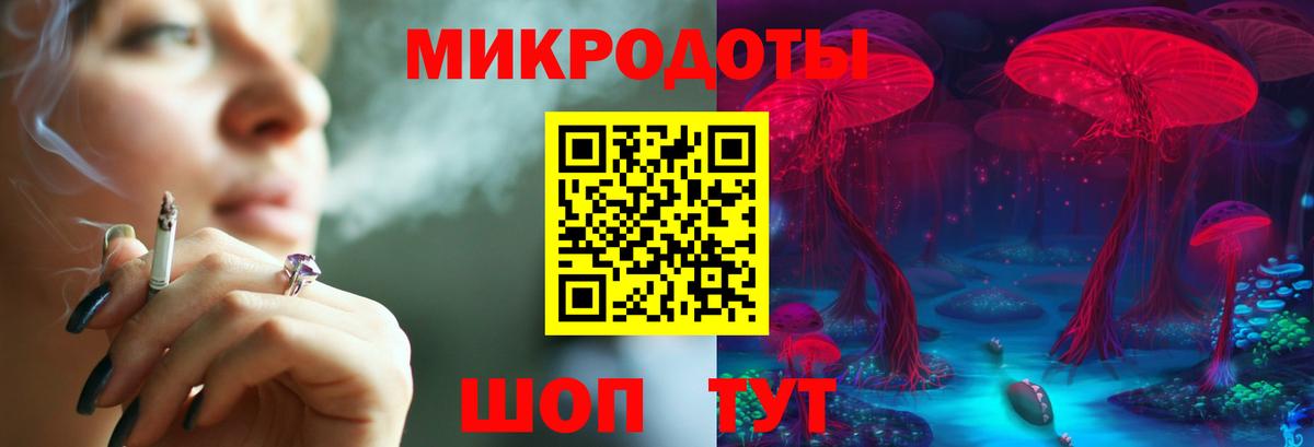 Псилоцибиновые грибы MAGIC MUSHROOMS  Вход с VPN  Красный Сулин 