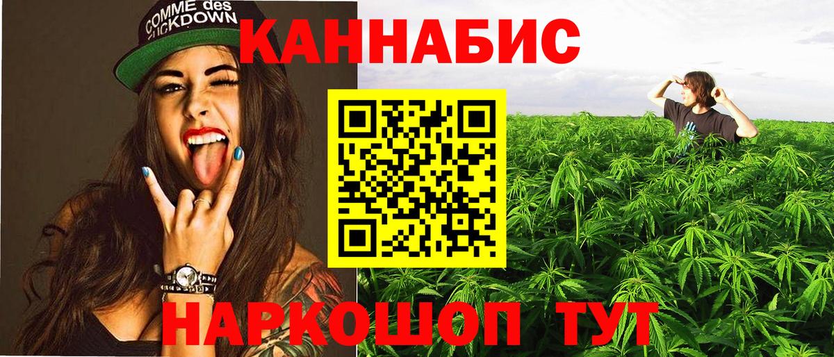 Красный Сулин  Каннабис LSD WEED  Вход с VPN  МАРИХУАНА план  Каннабис план 